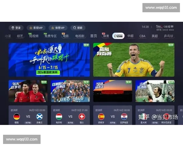 赛事直播不卡体验升级打造高清流畅稳定观赛新标准全程无延迟多平台支持 赛事直播不卡体验升级打造高清流畅稳定观赛新标准全程无延迟多平台支持