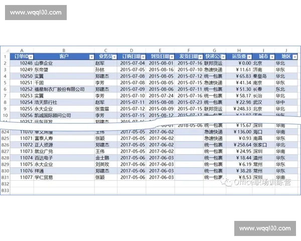 赛果查询平台实时比分数据统计分析与预测服务指南全面专业版介绍 - 副本 - 副本 (4) - 副本